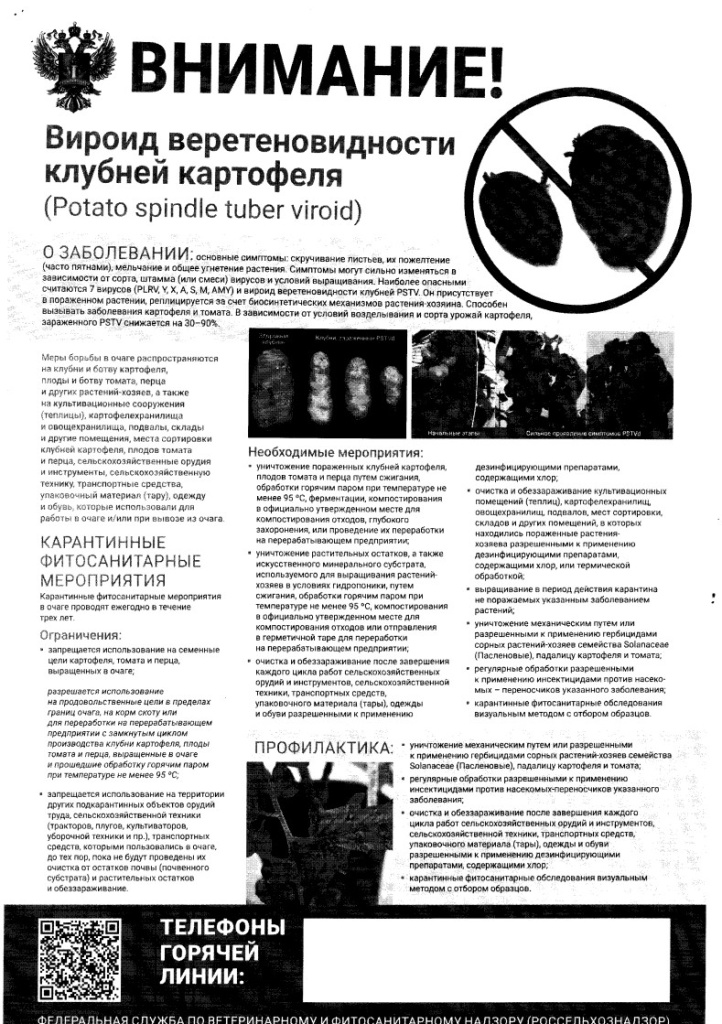 Скриншот-27-10-2023 04_55_56.jpg Скриншот-27-10-2023 04_55_56.jpg